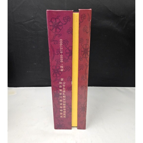 Chinese Hand Drum Percussion Instrument Feng Yang Flower Drum Hand Painted Box - Picture 5 of 15